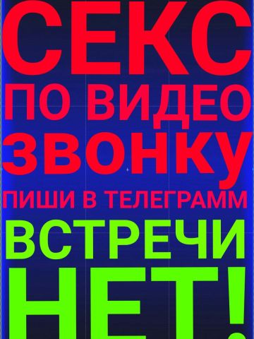Анкета проститутки Хельга, 30 лет